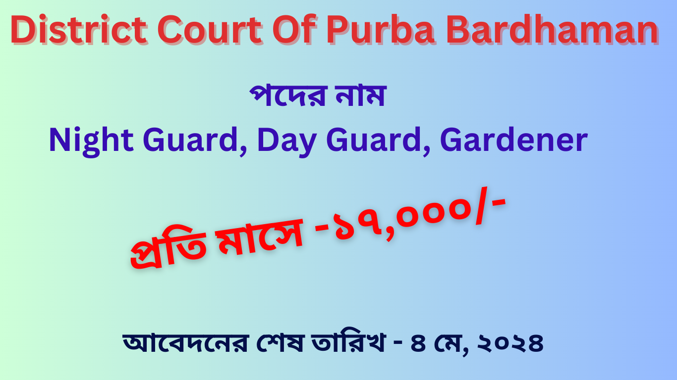 Purba Bardhaman recruitment 2024